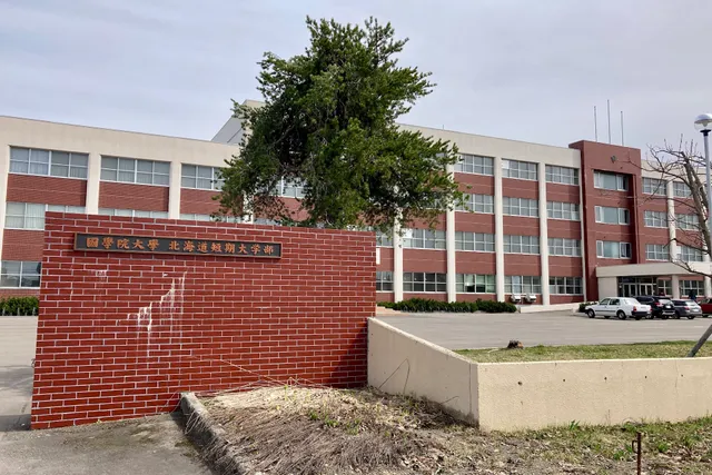 Kokugakuin University Hokkaido Junior College