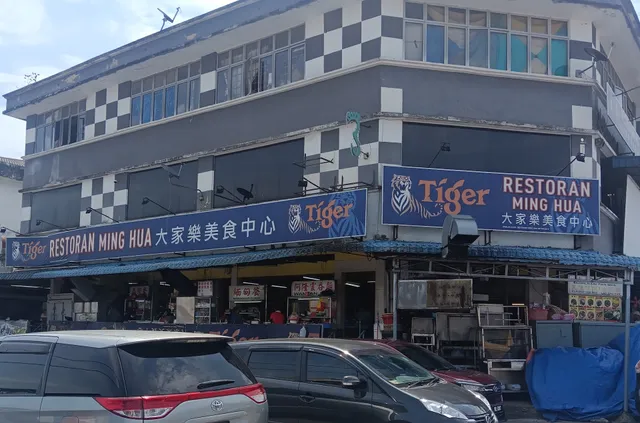Restoran Ming Hua