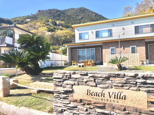 Beach Villa Tachibana Shimanami （犬と泊まれるヴィラ）
