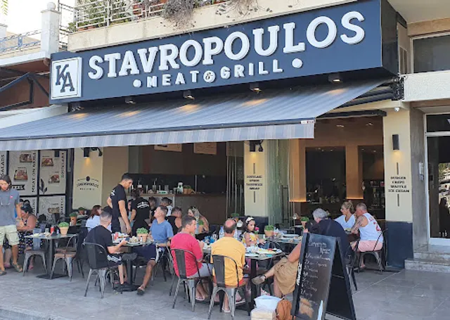 Stavropoulos Meat & Grill Nafplio