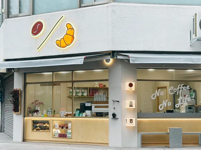 日晨 府前 TO GO SUNDaWN COFFEE (城市最早起的精品咖啡館、外帶一杯好品味)(會議咖啡、會議餐盒專門店)