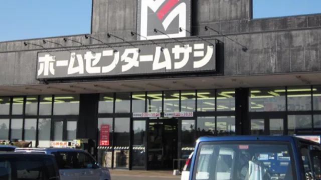 Home Center Musashi Tsuruoka