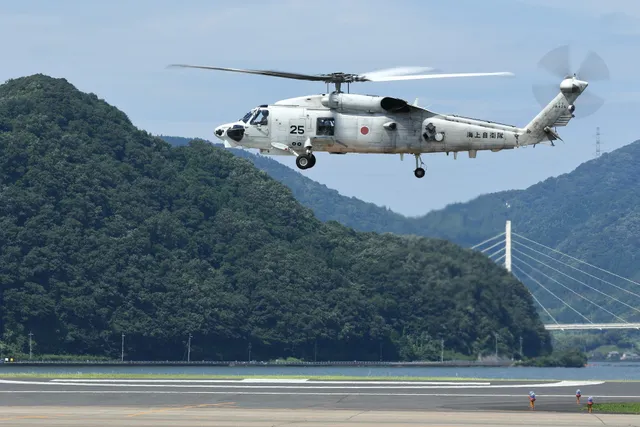JMSDF Maizuru Air Base