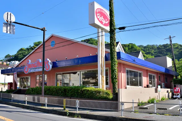 ジョナサン 葉山店