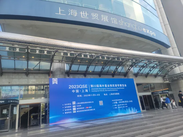 Shanghai University of Engineering Science