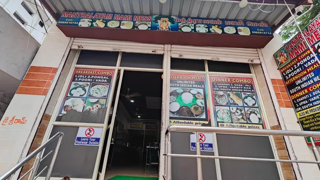 Mantralayam Mami Mess