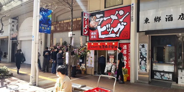 Ramen Big - Ichibancho