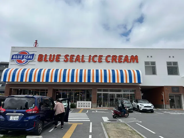 フォーモストブルーシール (株)