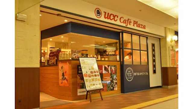 UCC Café Plaza