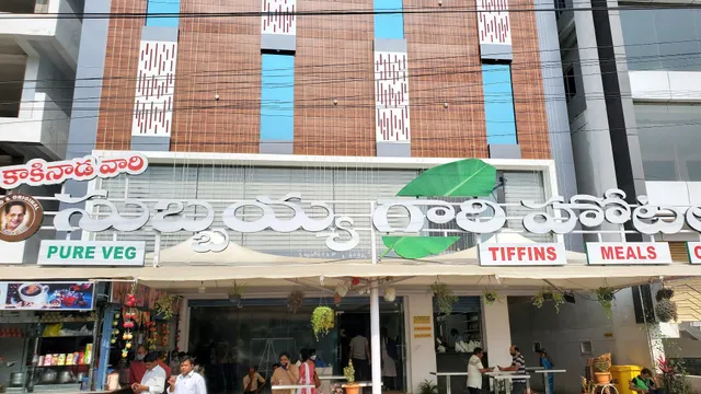 Kakinada Subbaiah Gari Hotel - Vanasthalipuram