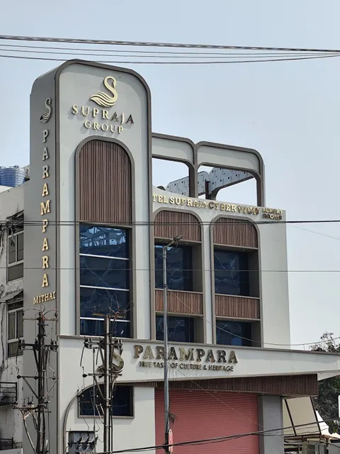 Hotel Supraja Yellow Bells