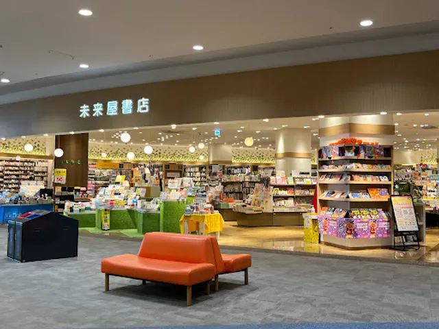 Aeon Mall Makuhari Shintoshin Ekimae