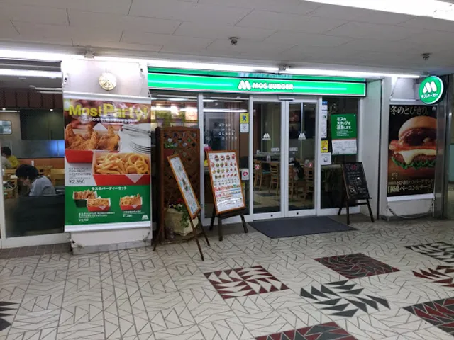 MOS BURGER Takashimadaira Shop