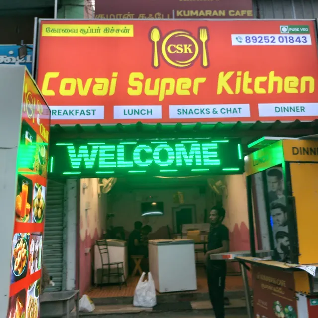 Covai Super Kitchen