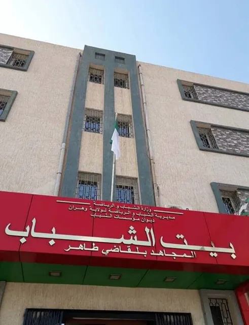 Auberge de jeunes belkadi tahar-GIPLAIT