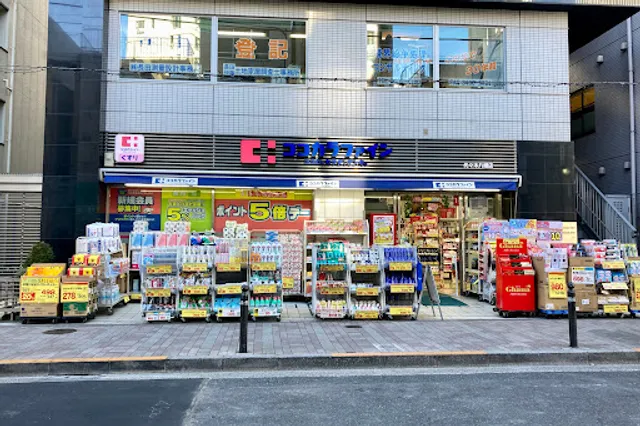 Cocokarafine Yoyogihachiman