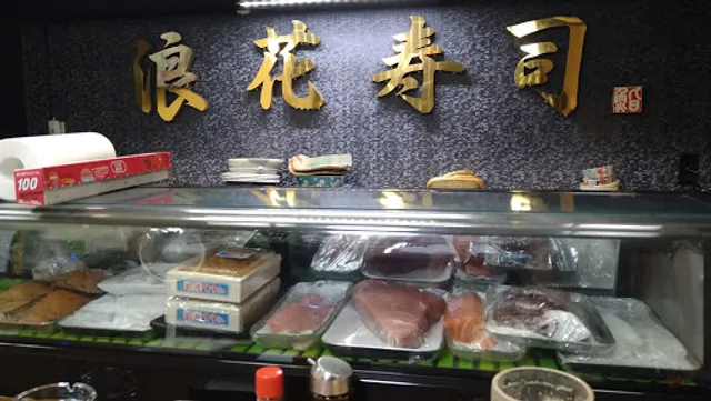 Washokudokoro Naniwa Sushi