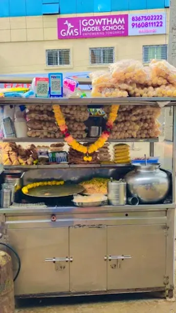 Sri Balaji Chat Bhandar