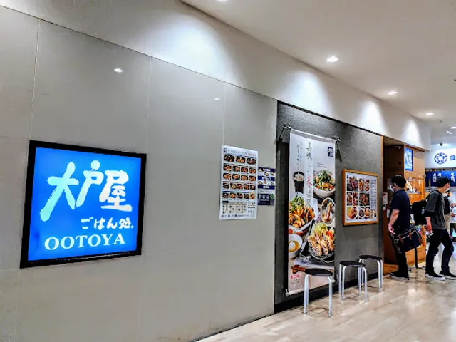 Ootoya Hankyu Oimachi Garden