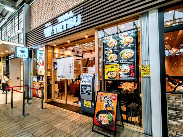 Tsukemen TETSU Tokorozawaten