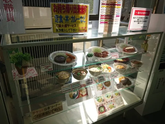 福山平成大学 大学食堂さくら