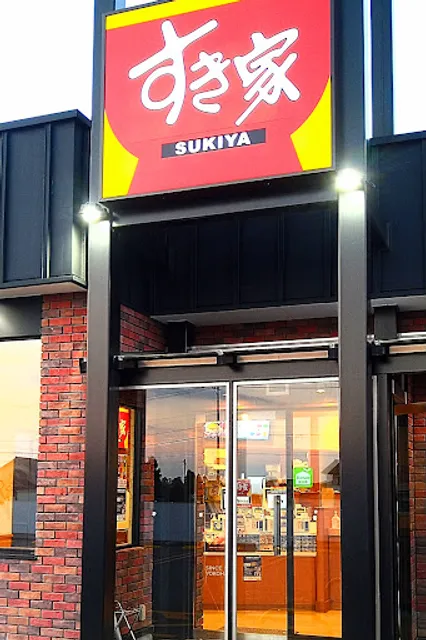 Sukiya 8 Gokurobeshindoten