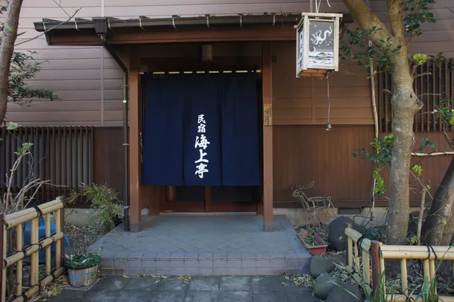 Iso Cuisine Minshuku Kaijotei