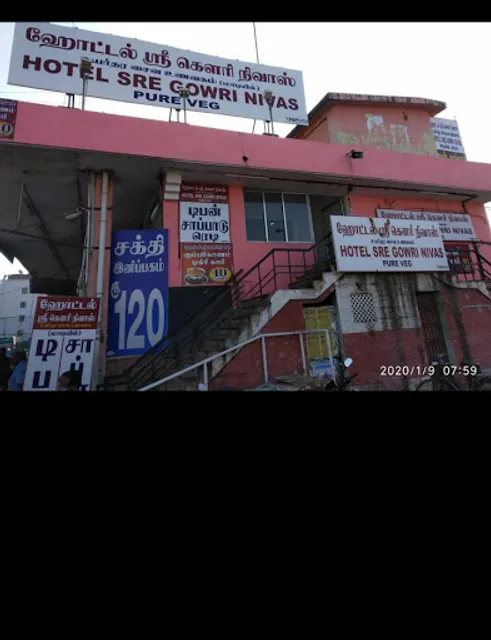 Hotel Sre Gowri Nivas