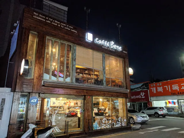 카페베네 군산중앙점