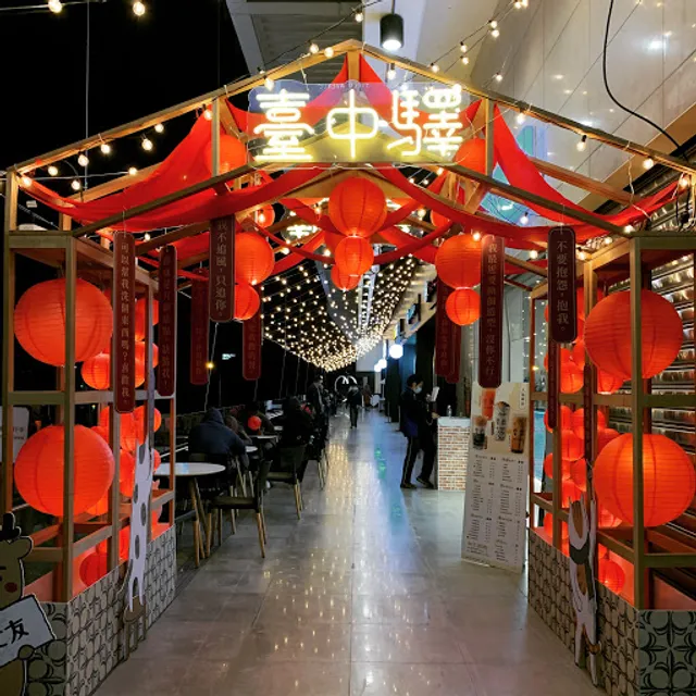 Subway Taichung Station