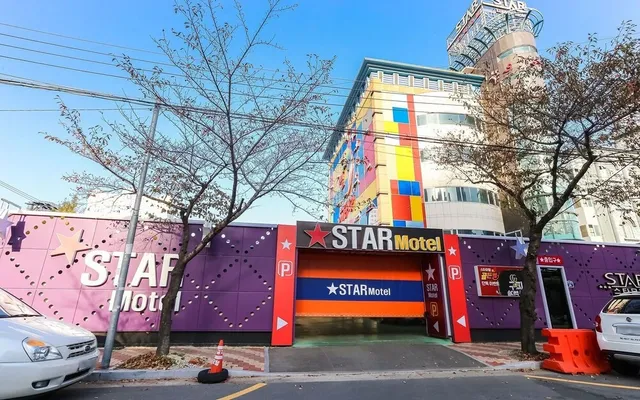 스타모텔
