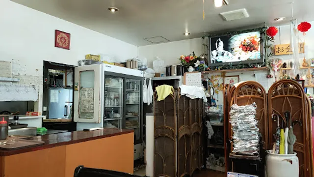 Tenshinrou Taipei Hirao Shop