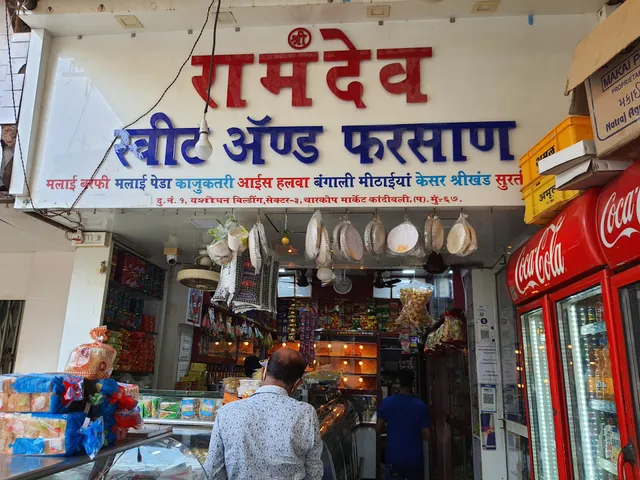 Ramdev Sweets & Farsan Shop