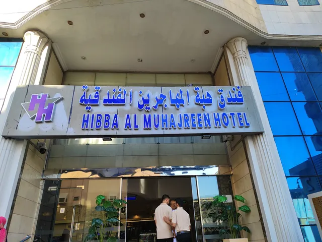 Majd Al Muhagrin Hotel