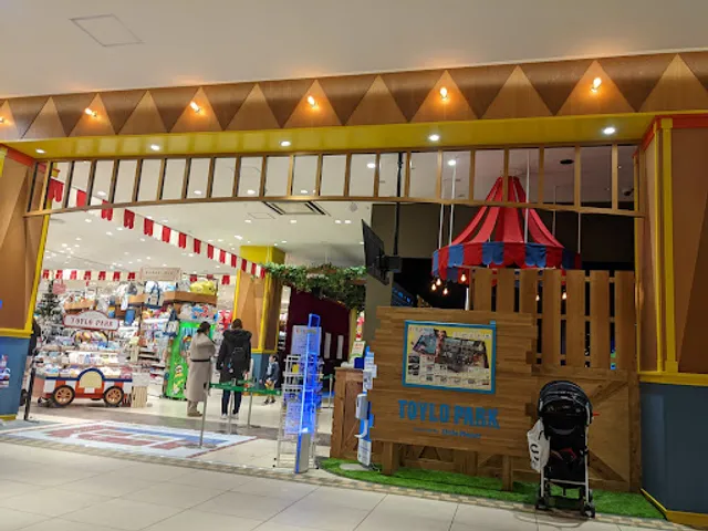 Tully’s Coffee Kids Commu - Grand Tree Musashi-Kosugi