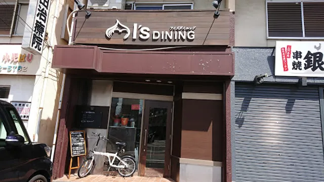 I's Dining