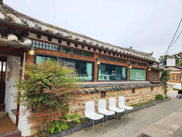 봄날 북 카페 & 북 스테이