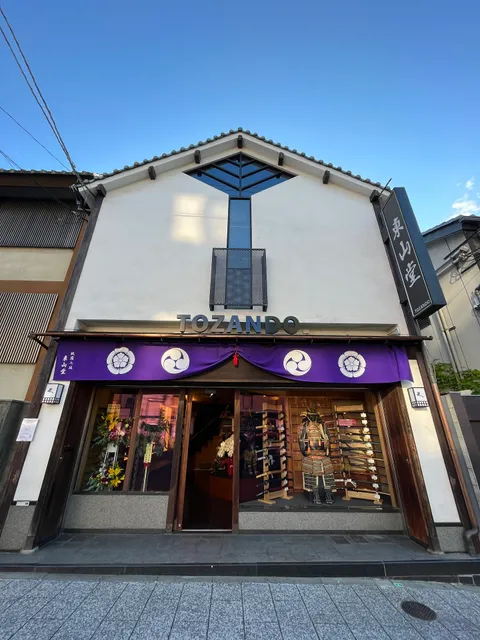 Tozando Gion-Yasaka Store