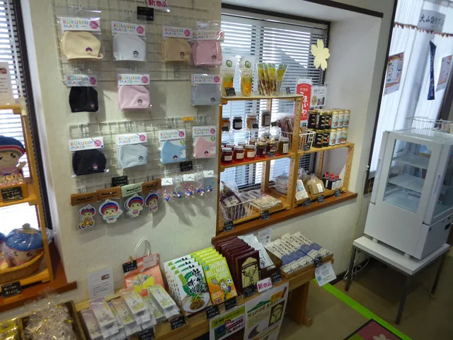 Isehara Tourism Association