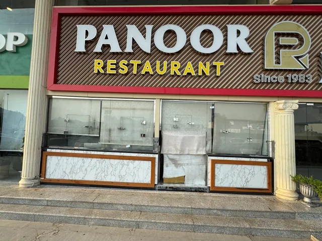 فندق واحة البركة