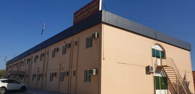 Al Fanar Rest House