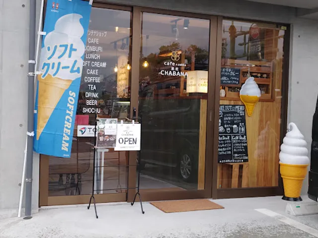 cafe+zakka 茶花 CHABANA 防災アンテナショップ