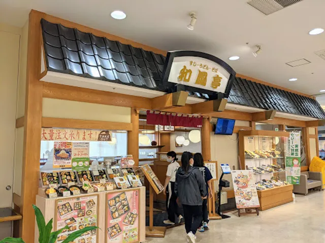 Wafutei Nishihara City