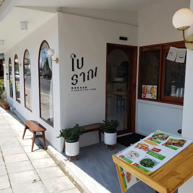 Boraan e San classic