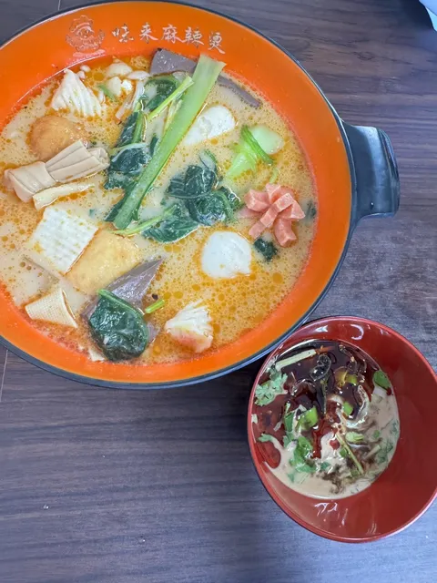 みらいまーらーたん