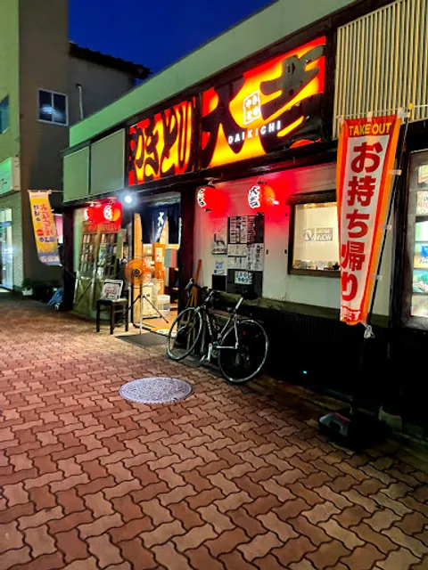 Yakitori Daikichi