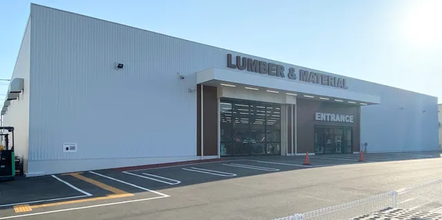 ホームプラザナフコ 時津店(資材館)