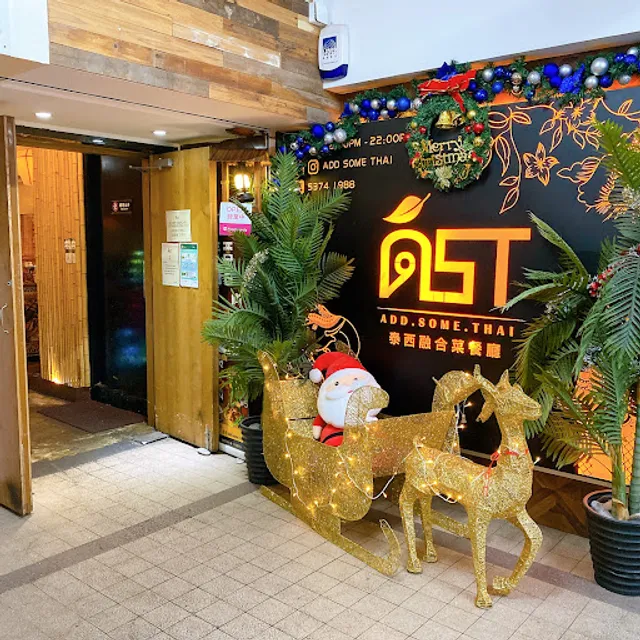 Add Some Thai Restaurant