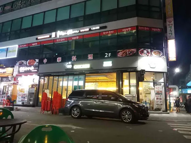 호 치킨(HO CHICKEN)