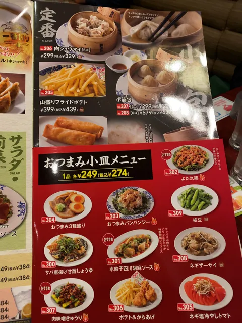 photo-2